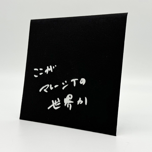 ◇直筆サイン入り◇ DADAROMA × CIVARIZEポスター｜ミュージシャン